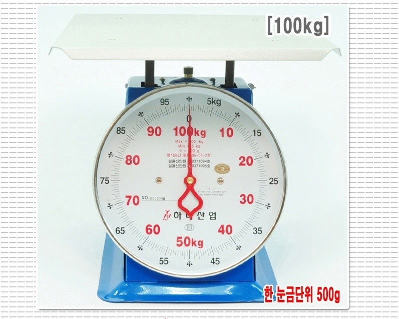 하나저울 100kg 협진저울 100kg/시장/농장 : 한성디지탈계기