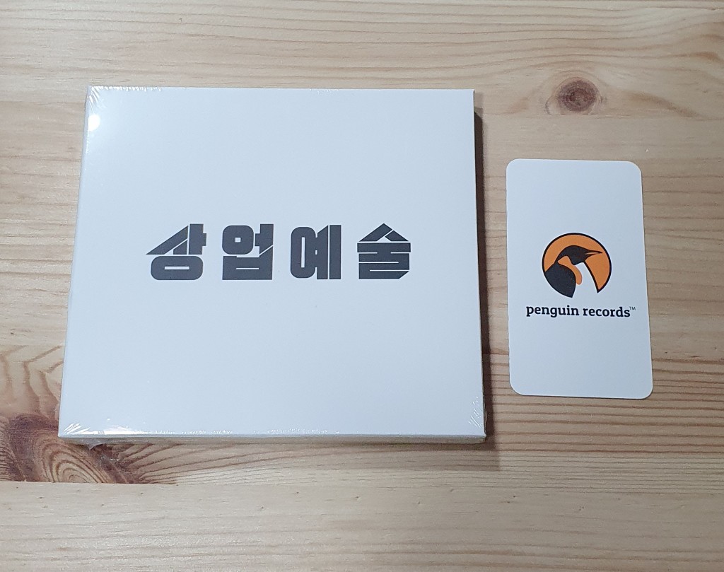 김태균 TAKEONE 정규2집 상업예술 감독판 [미개봉 새제품] : 펭귄레코드