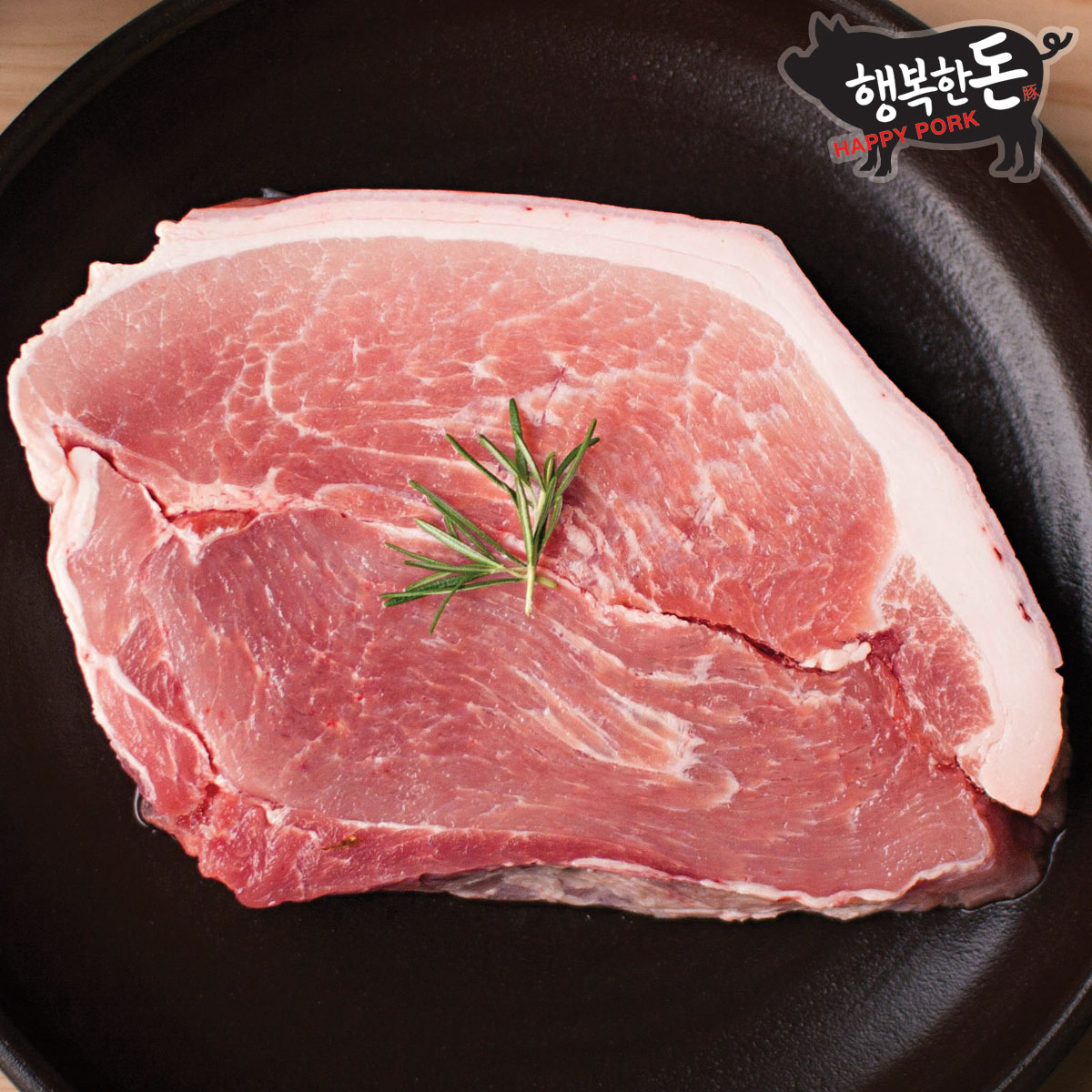 국내산 냉장 돼지고기 뒷다리살 원육,대용량고기, 덩어리고기 7kg 행복한돈 : 행복한돈