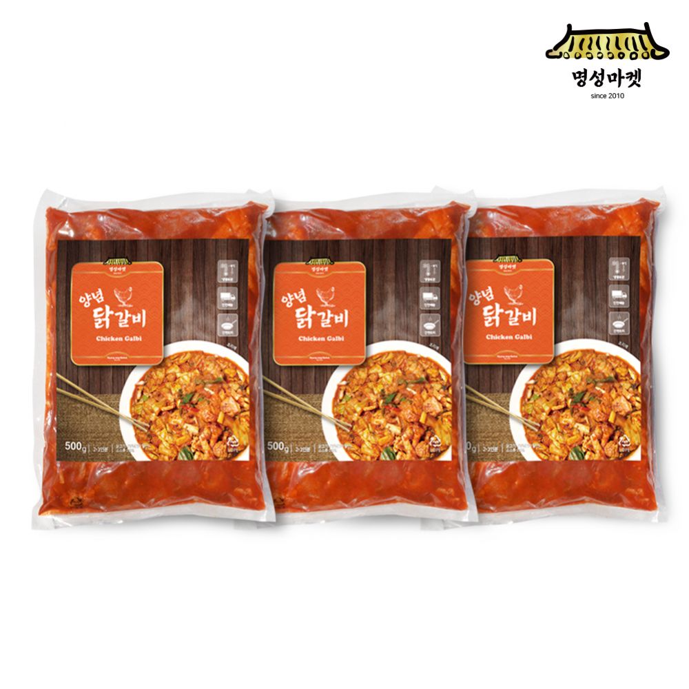 명성마켓 양념닭갈비500gx3봉 : 골든벨G
