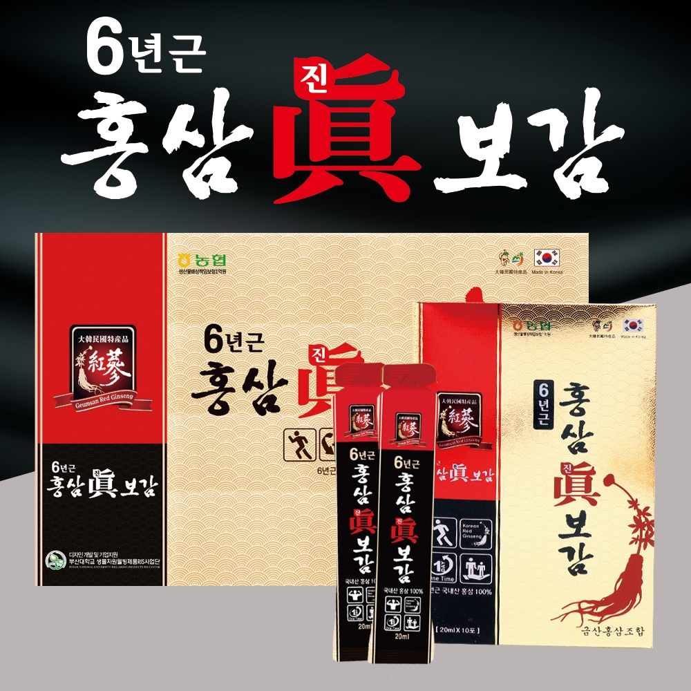6년근 고려 홍삼진보감 홍삼스틱 20mlX30포 건강즙 홍삼진액 홍삼진액 홍삼액 부모님선물 명절선물 : 금산홍삼조합