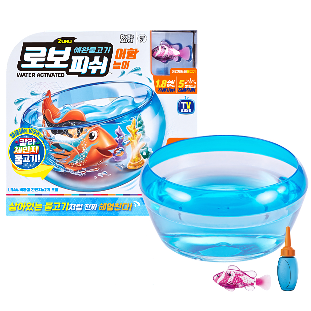 로보얼라이브 어항세트 로보피쉬 TV광고 움직이는 로봇 물고기 키우기 아기 목욕 물 놀이 유아 장난감 : 아이비젼토이