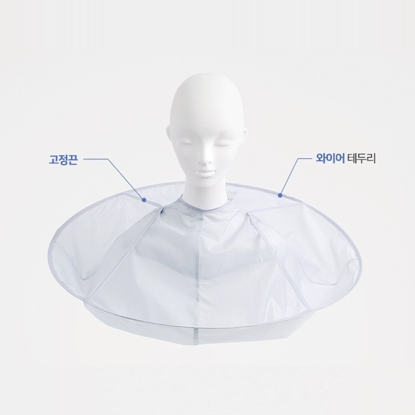 셀프커트보 집에서 미용실 이발 헤어 셀프 컷 트 커트 보 가운 아이머리자르기 : 오키드몰