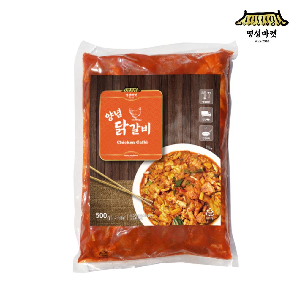 명성마켓 양념닭갈비 500g : 골든벨G