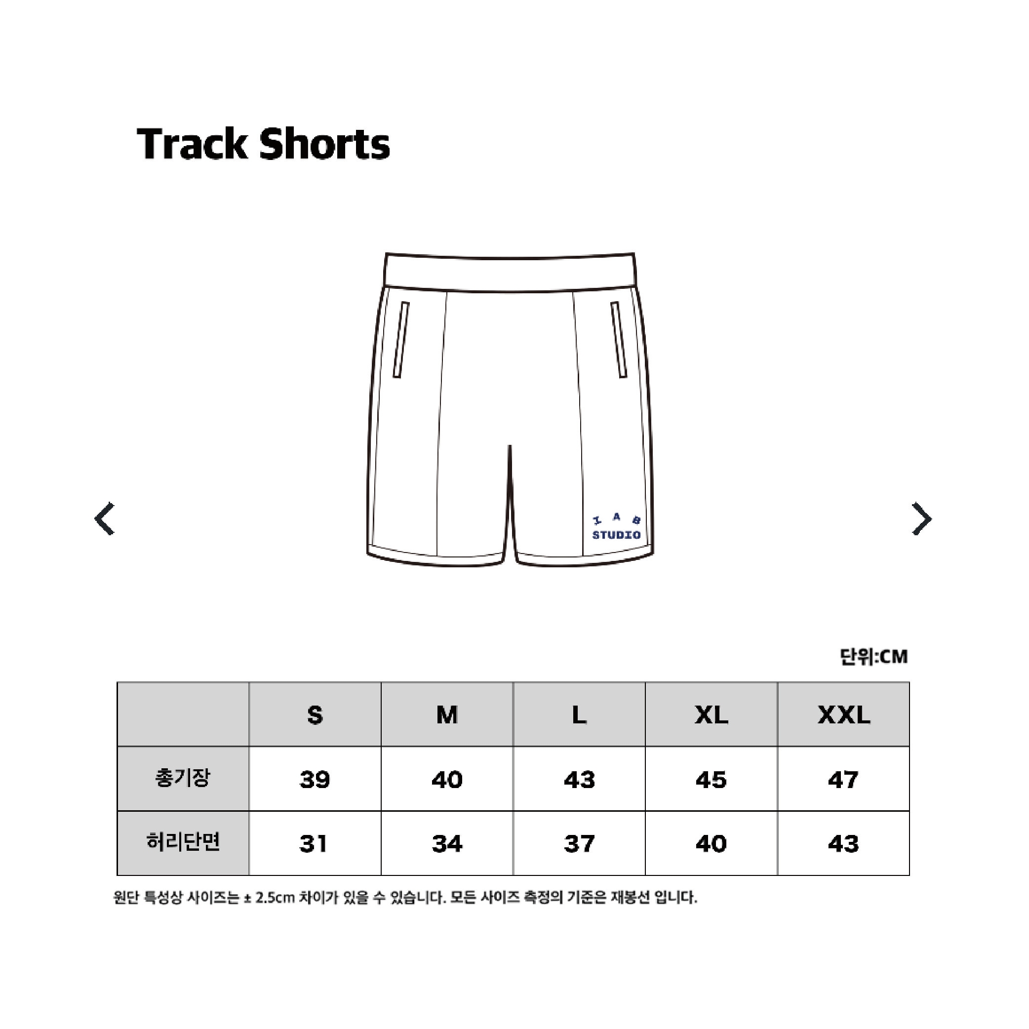 아이앱 스튜디오 트랙 쇼츠 네이비 - 21SS : BOX COMING