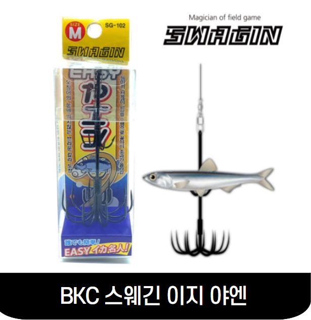 백경 이지 야엔 SG-102 무늬오징어 생미끼 바늘 그린피싱 : 그린피싱레저