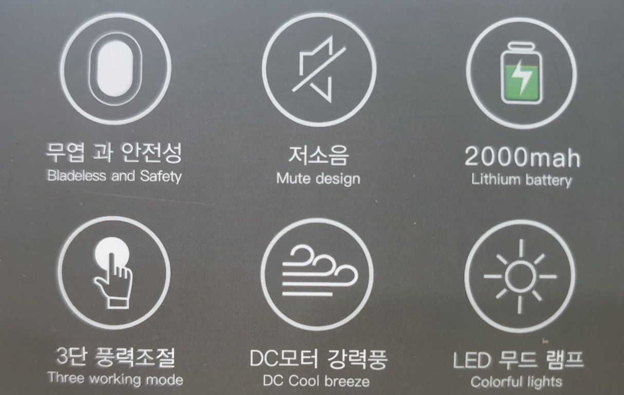 티앤디인터내셔날 VO2000FL 무선 날개없는 휴대용 선풍기 : 승하몰