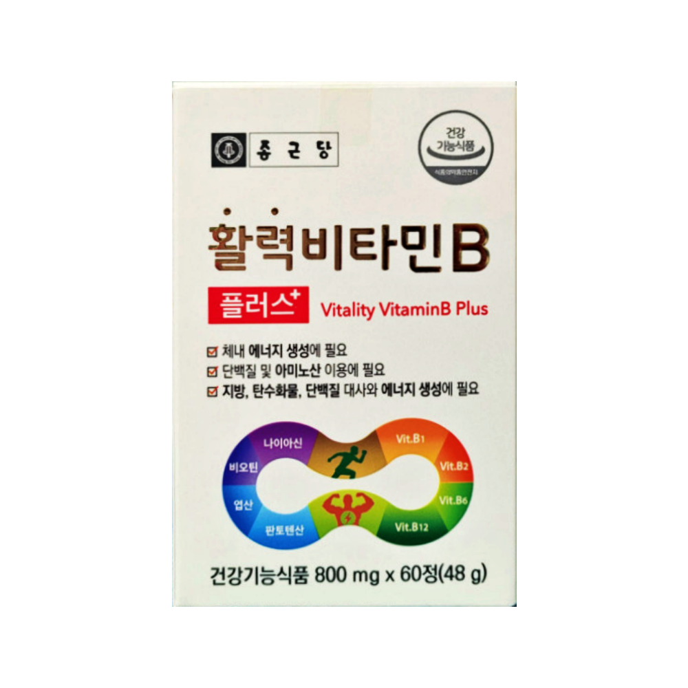 종근당건강 활력 비타민B 플러스 800mg x 60정 : 떳다웰빙