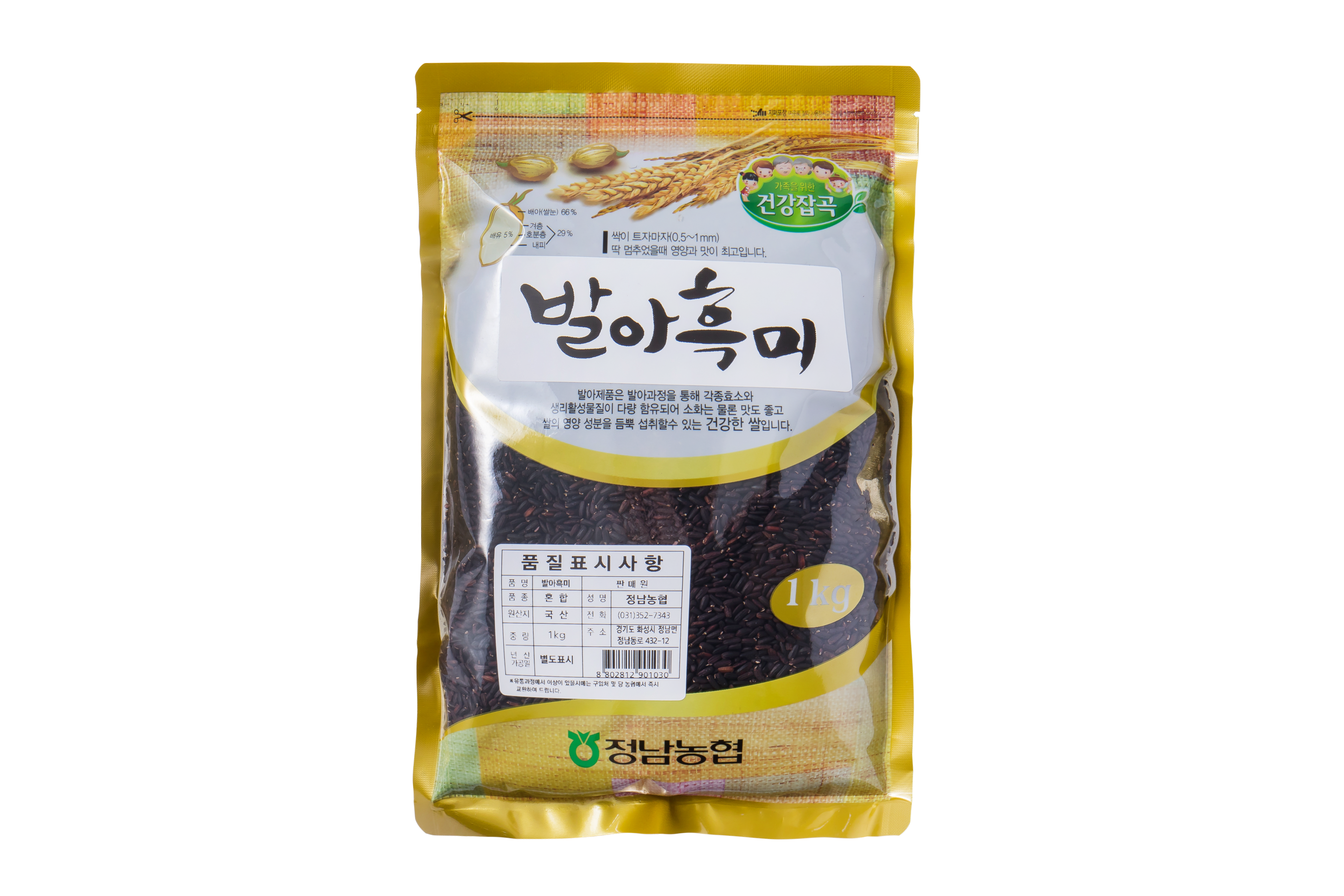 발아흑미  1kg 2024년산 정남농협 : 정남농협잡곡유통사업단