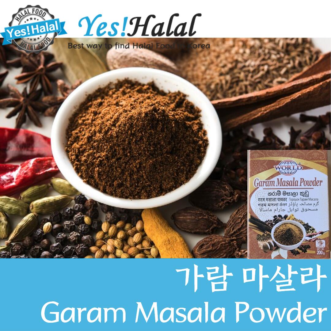 가람마살라 파우더 가람 마살라 분말 Garam Masala Powder  (인도산, World, 200g) : 할랄식품-할랄음식-할랄고기