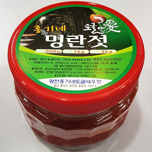 명란젓 1kg,500g : 광천홍기네토굴새우젓
