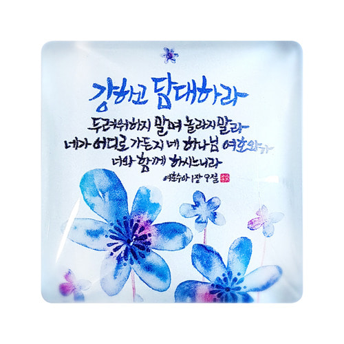 로고스몰 캘리 말씀자석-사각 냉장고 자석 마그넷 기독교용품 교회선물 전도용품 : 로고스 몰