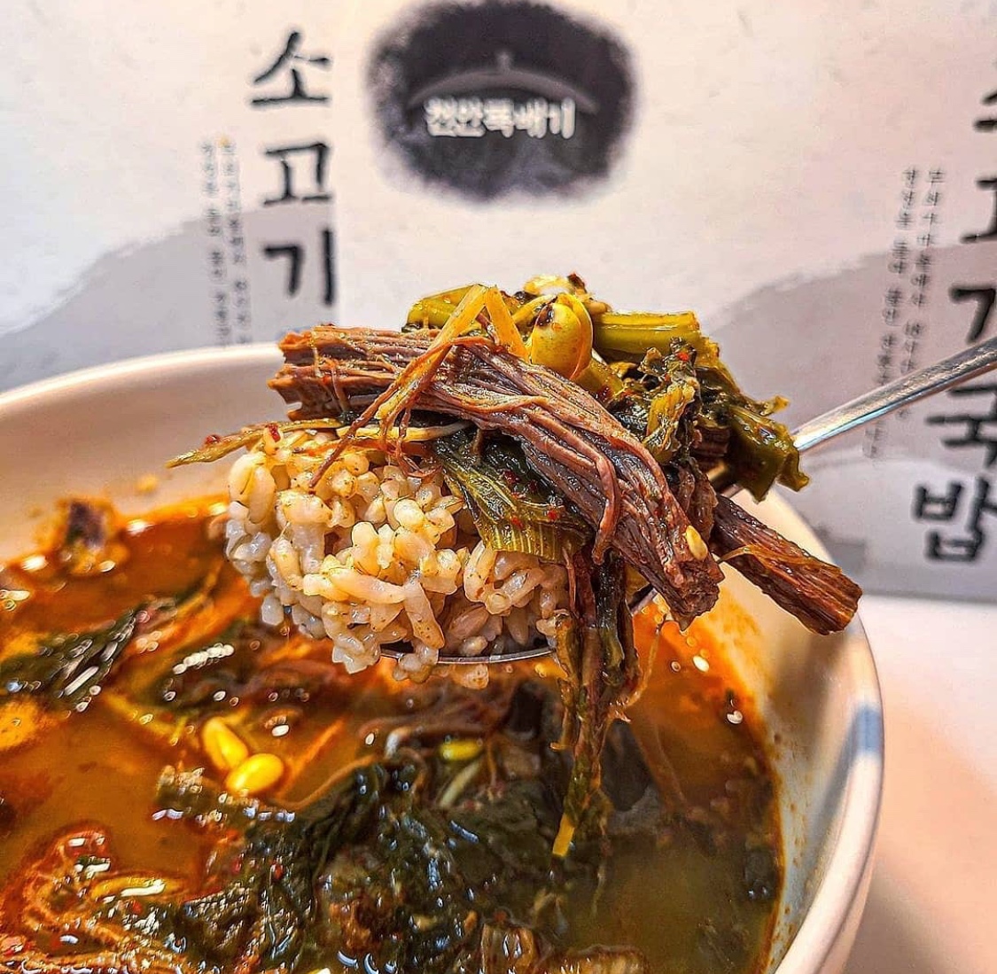 천안뚝배기 소고기국밥 : 천안뚝배기