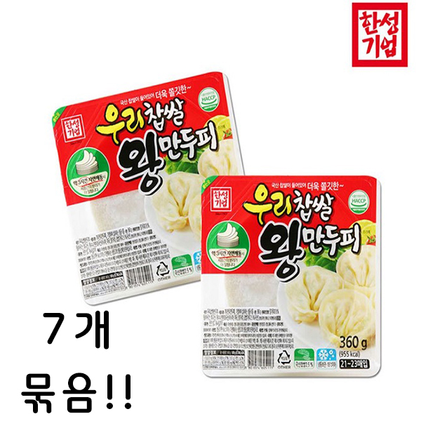 냉동 한성 우리찹쌀 왕만두피 360g (21~23매입) 7개묶음 : - 5분마켓 -