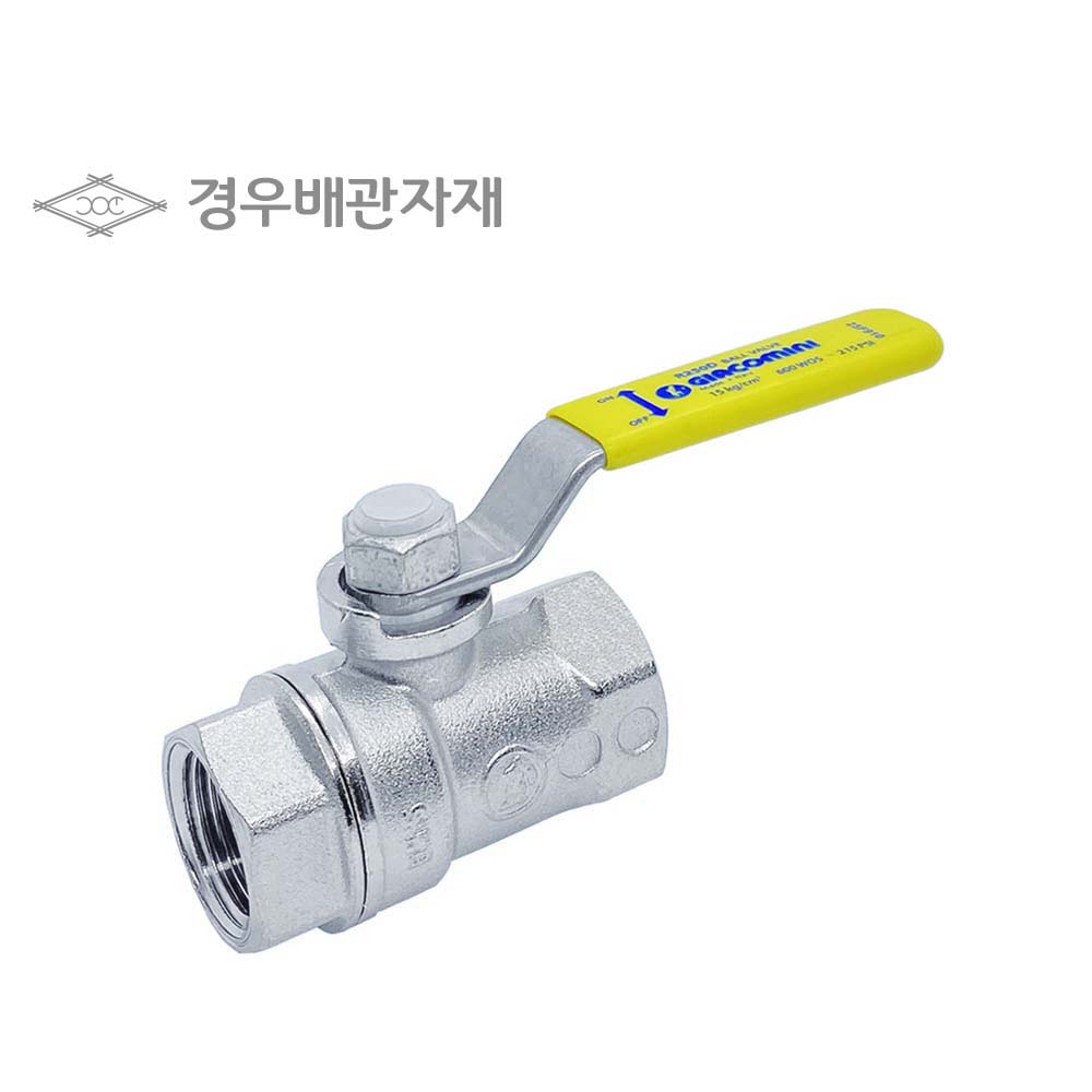 스팀 고압용볼밸브 (이태리볼) 세탁소 다리미 전용 지아코미니 : 경우배관자재