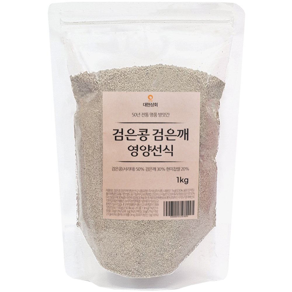검은콩검은깨 영양선식 1kg / 50년전통대현상회 : 대현상회 방앗간