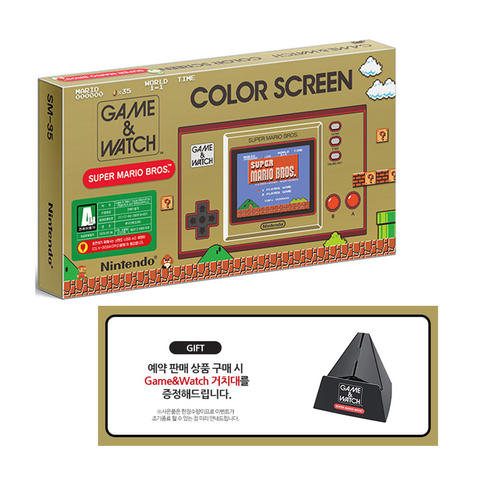 게임&워치 슈퍼 마리오 브라더스 / 새제품 / 거치대포함 / 정식발매 / Game&Watch : GD-미디어