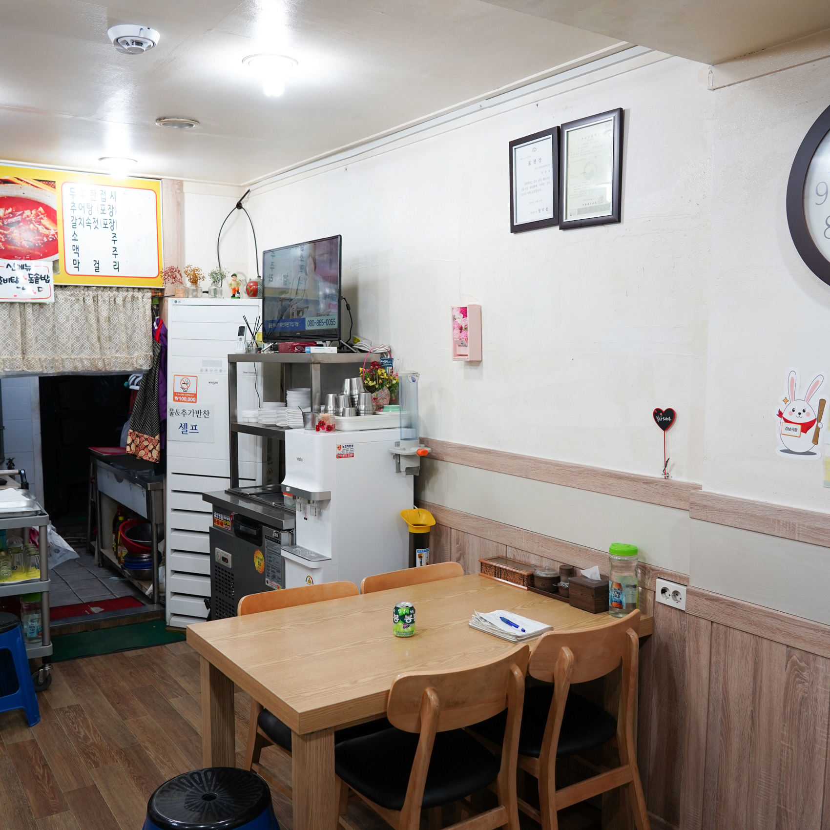 [부천시 배달] 칼칼한 돌솥 육개장 1인분 [부천강남 한결추어탕] : 동네시장 장보기