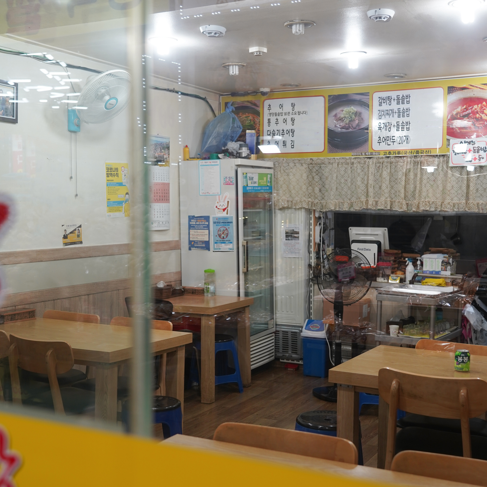 [부천시 배달] 칼칼한 돌솥 육개장 1인분 [부천강남 한결추어탕] : 동네시장 장보기