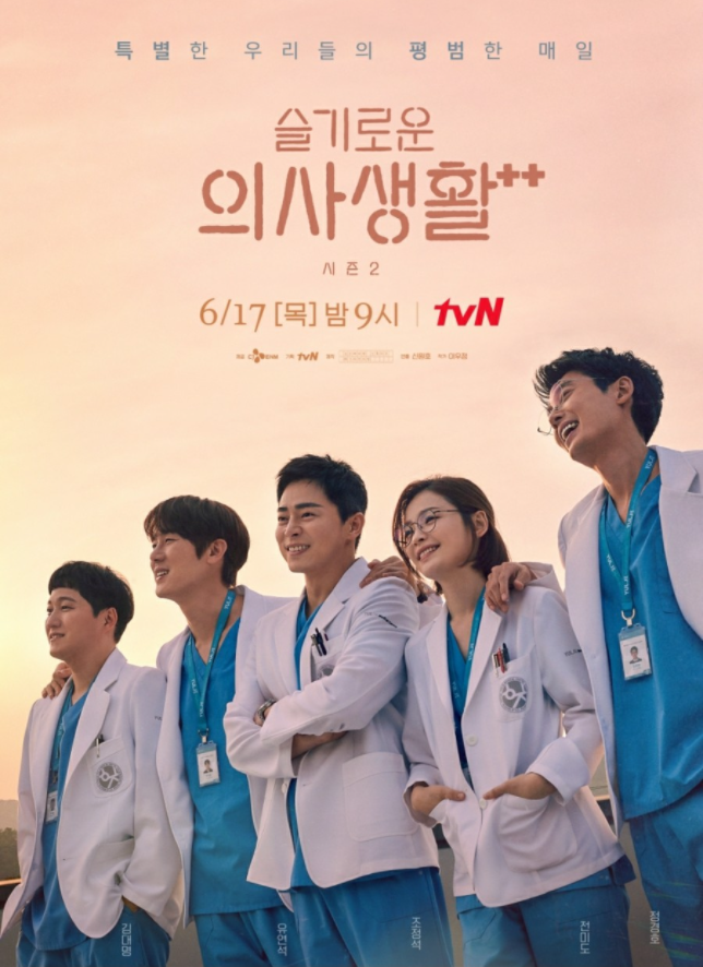 [굿모닝안경/아네스베] AB13019Z 시즌2 슬기로운의사생활2 정경호 안경 착용모델 : 굿모닝안경