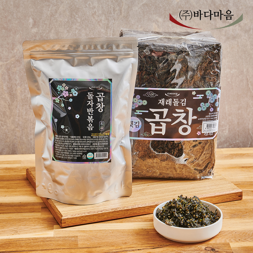 바다마음 곱창 돌자반볶음 200g 2봉 : 바다마음