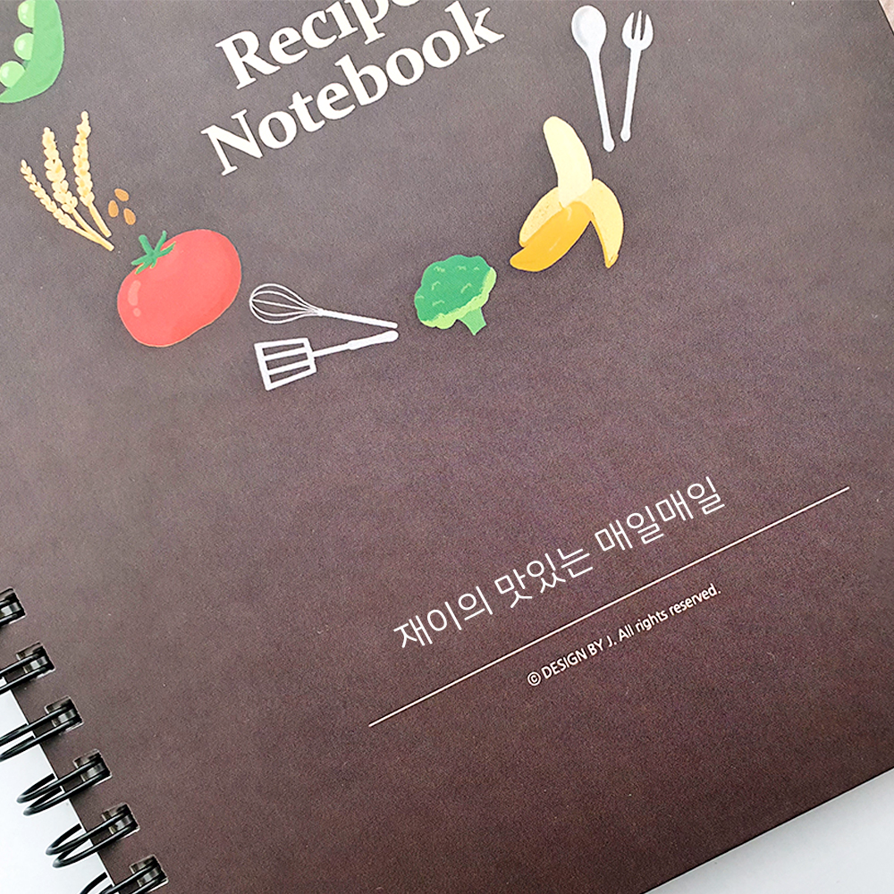 제이로그 A5 링제본 레시피북(레시피노트)-슬로우 쉐프 : 제이로그