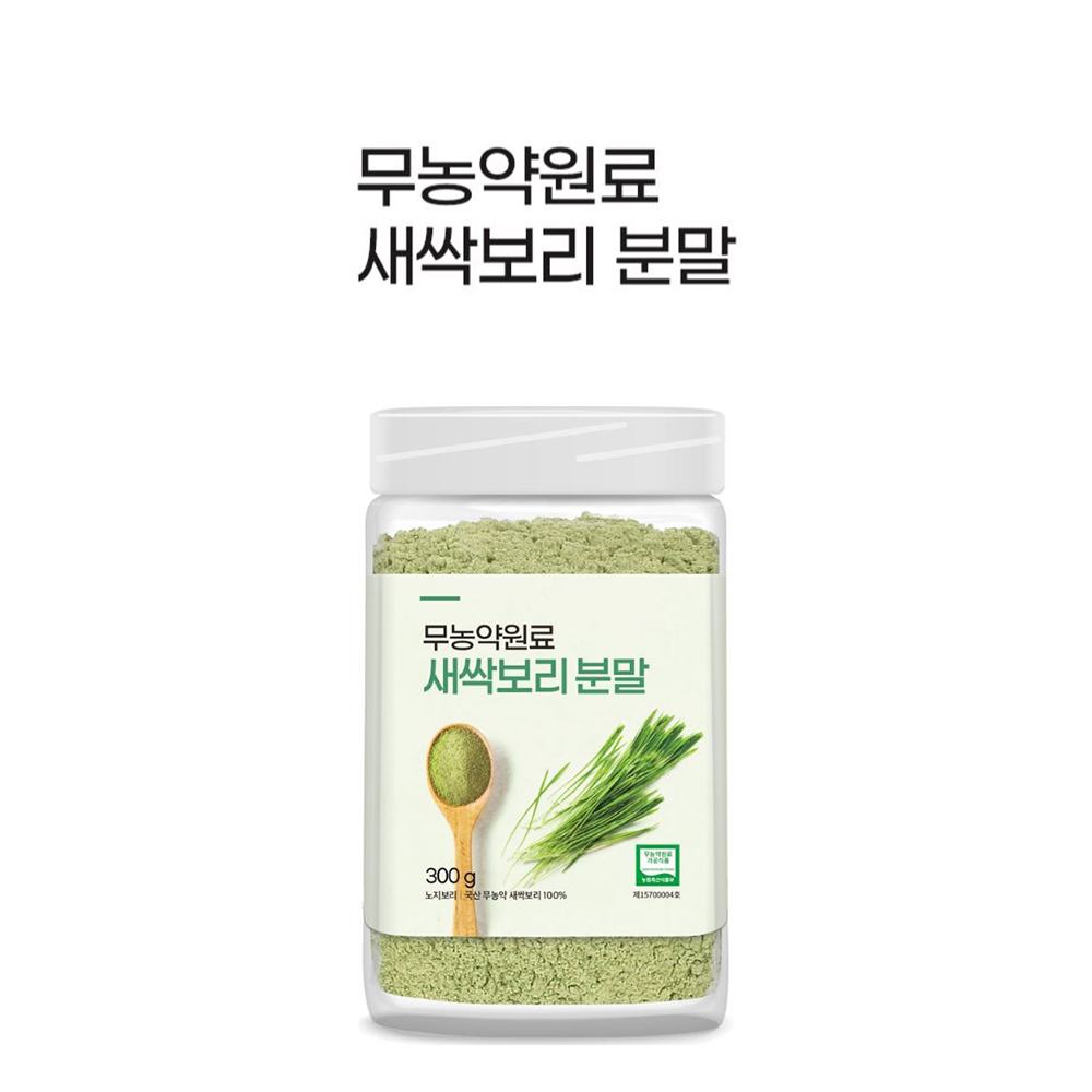 에스이인터내셔널 수경보리 국내산 무농약원료 보리분말 (보리새싹효능) 300g : 에스이 인터내셔널