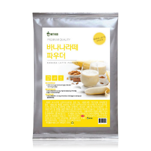 위드고 바나나라떼 파우더 1kg : 커피일번지
