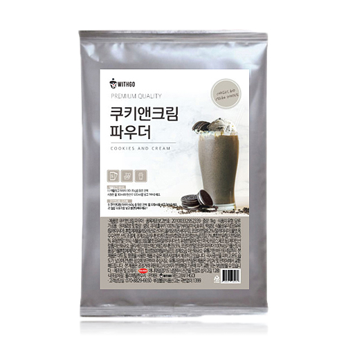 위드고 쿠키앤크림 파우더 1kg : 커피일번지
