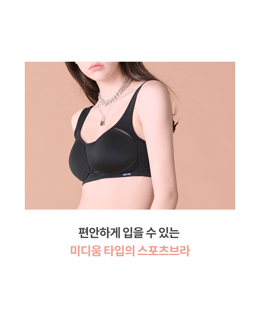비너스 솔브 스포츠브라 운동할때 가슴성형후 압박없는 노와이어 A B C D E F G컵 : 대동아울렛비너스