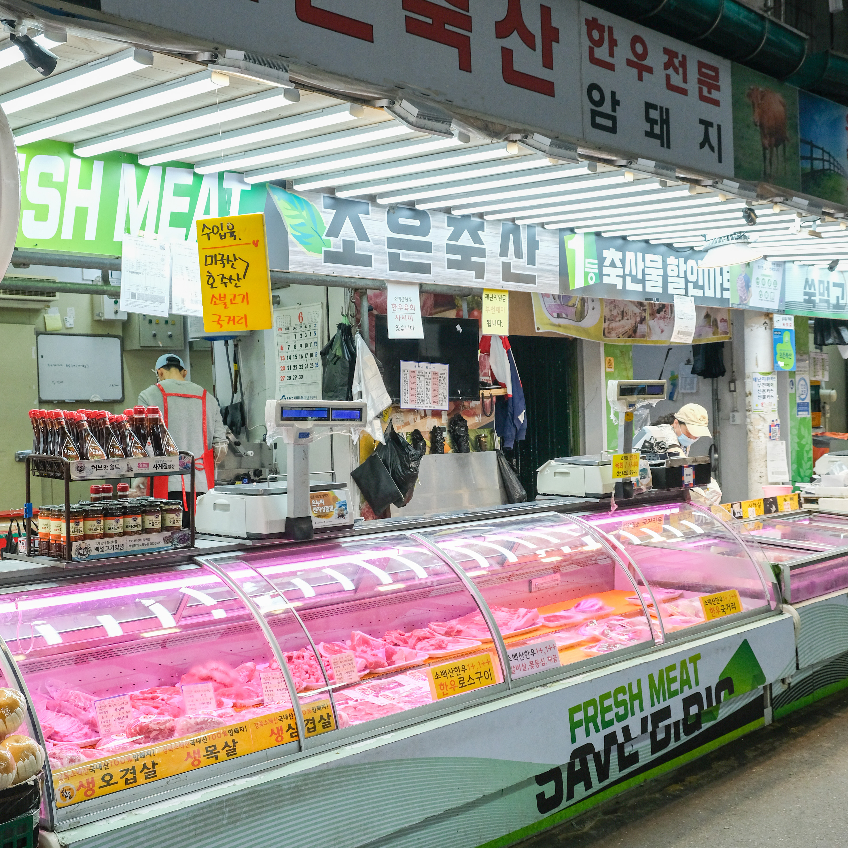 [부천시 배달] 한돈 등갈비 600g [부천상동 조은축산] : 동네시장 장보기