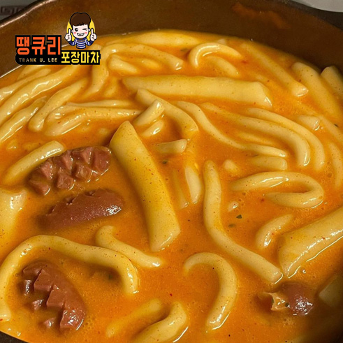 로제떡볶이 : 땡큐리