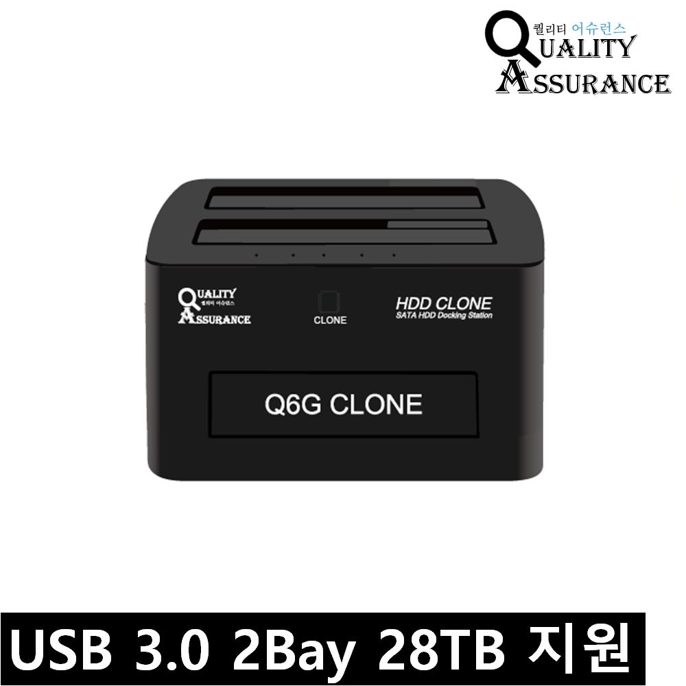 USB3.0 하드 도킹스테이션 복사기 SSD HDD 복사 복제 2.5 3.5 외장 하드 케이스+USB 연장케이블 3M CABLE : 퀄리티어슈런스