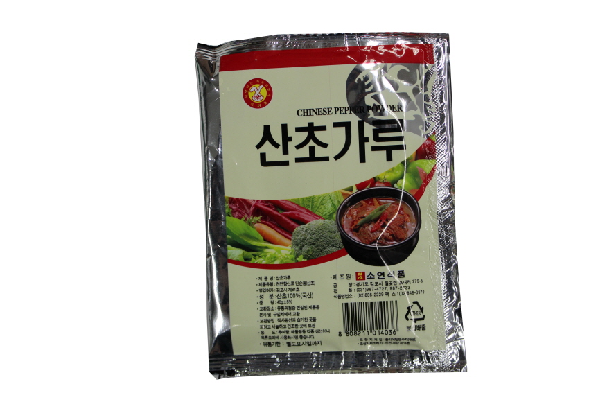 소연 산초가루 40g : 세진식자재마트