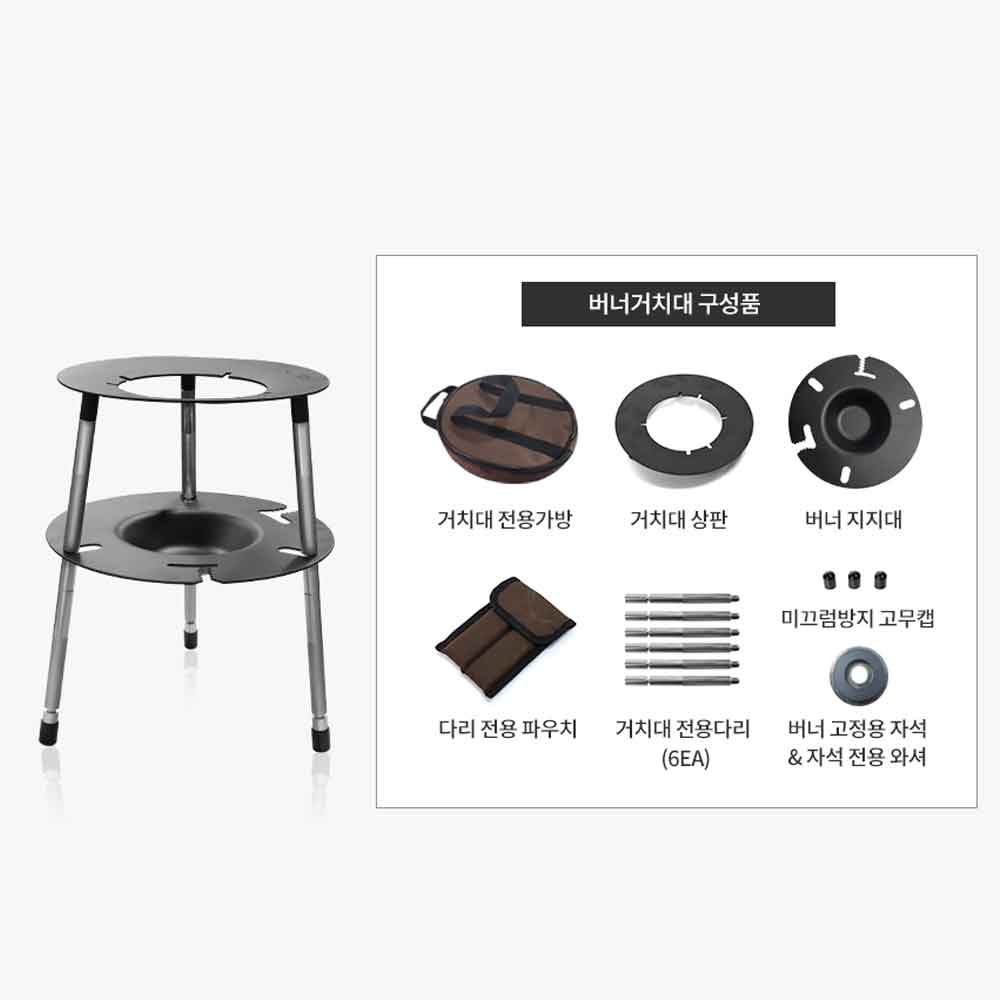 국산 코베아 캠프원 버너 거치대 이소가스 스토브 거치대 강염 버너 스탠드 가방 : 더잉 THEING