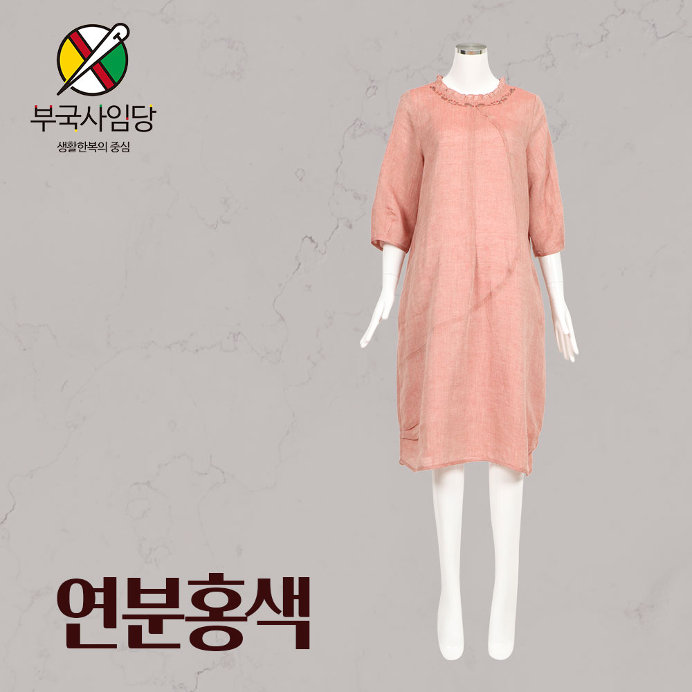 부국사임당 여성생활한복 마 꽃자수원피스 : 부국사임당