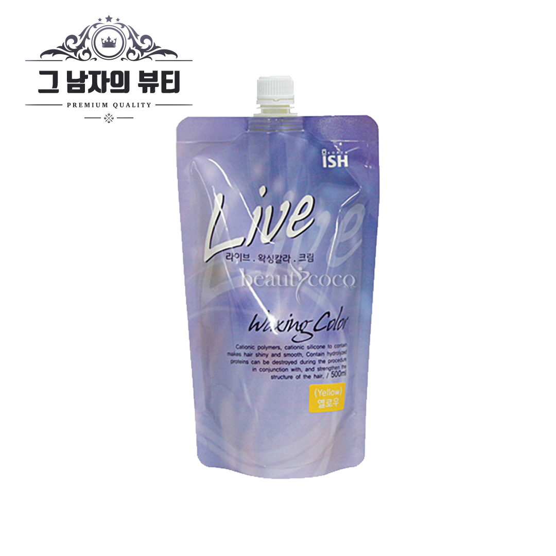 [아이쉬코리아] 라이브 왁싱칼라 500ml : 그 남자의 뷰티