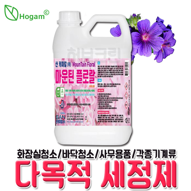 욕실 화장실 건물관리 계단 청소 전문 세제 : 호감몰