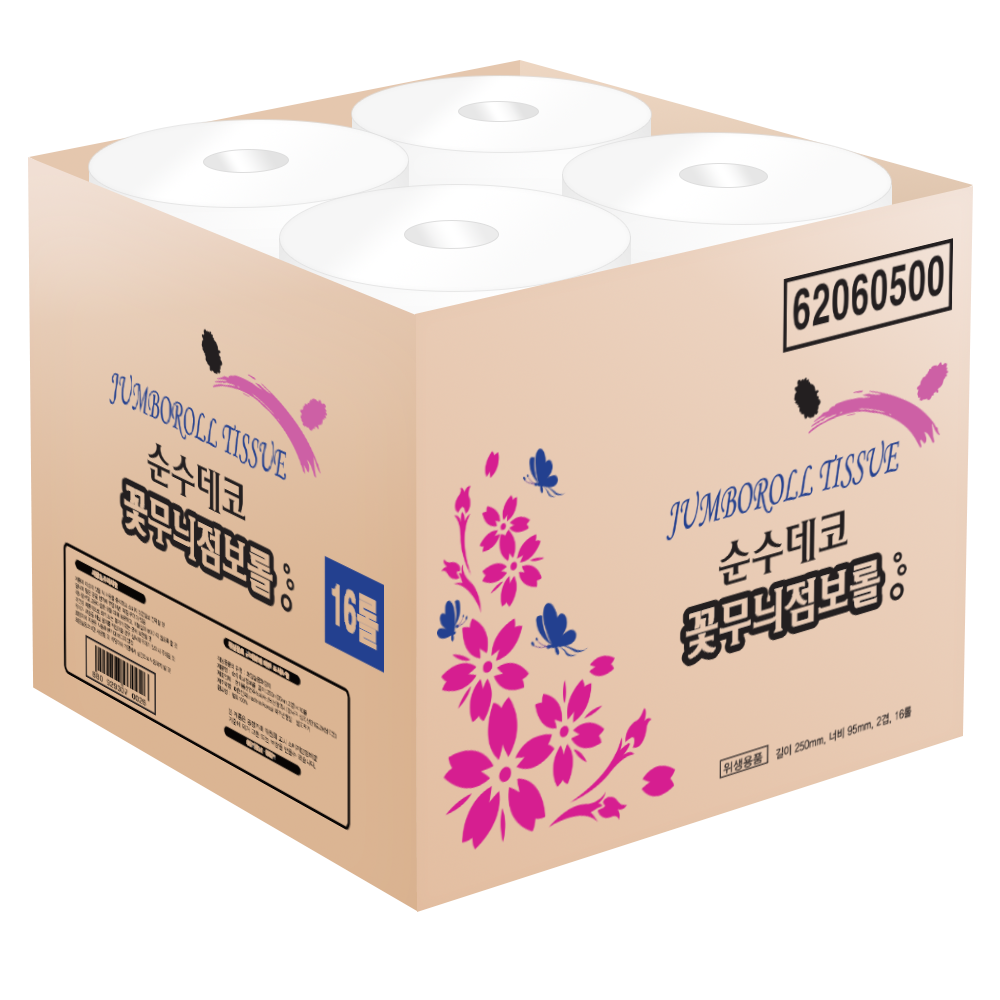 한아름산업 무형광 2겹 점보롤화장지 250mX16롤 : 깨달은 환경
