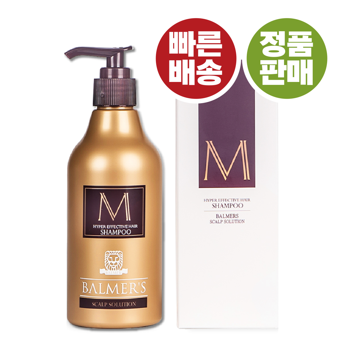 발머스M 샴푸 한방 두피샴푸 M헤어토닉 기능성 : 어연마루