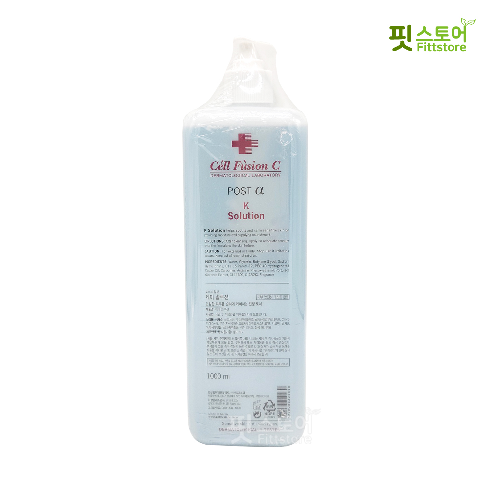 셀퓨전씨 포스트 알파 케이 솔루션 1,000ml / 병의원용 / 대용량토너 / 사은품증정 : 핏 스토어