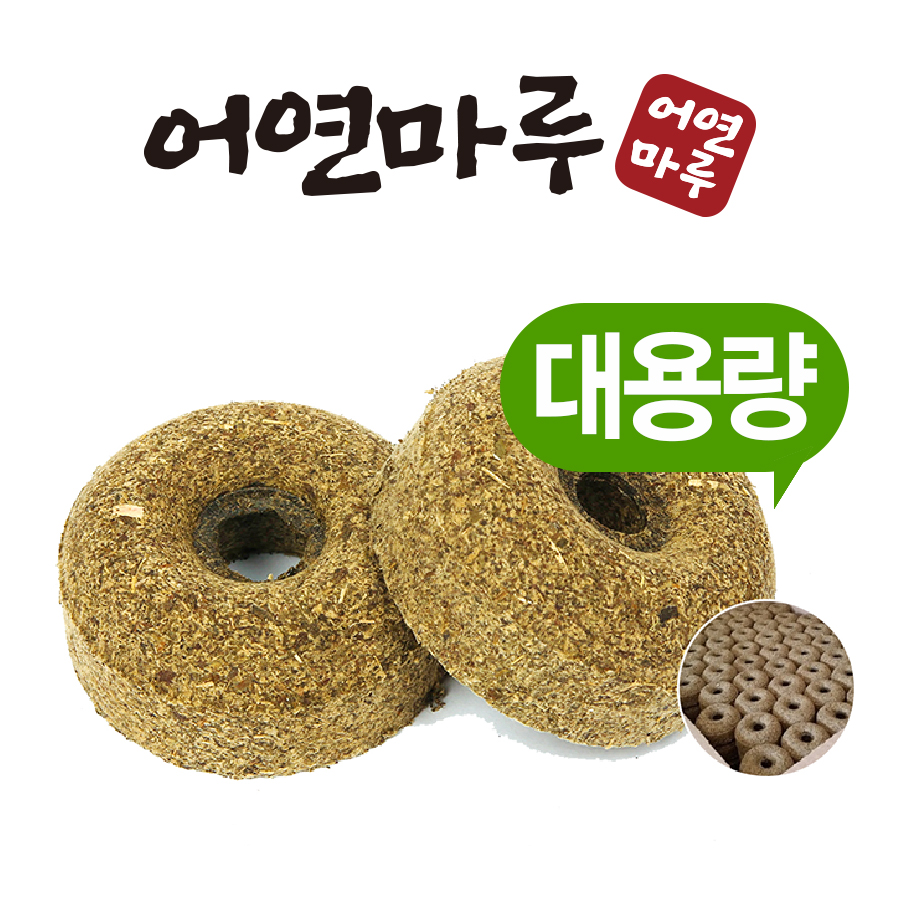 한의원쑥뜸 왕뜸봉 어연마루 냄새연기쑥 대용량 천연잎쑥 왕뜸쑥 702개입 : 어연마루