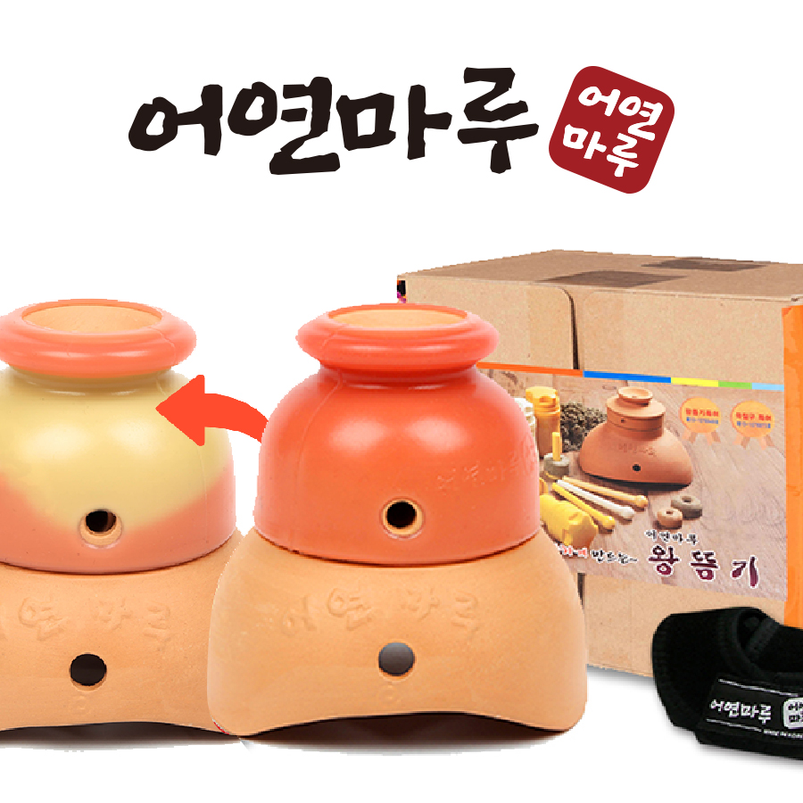 무릎쑥뜸기 어연마루 왕뜸기 요기애 미니쑥뜸 관절뜸 요기애 사이즈 : 어연마루