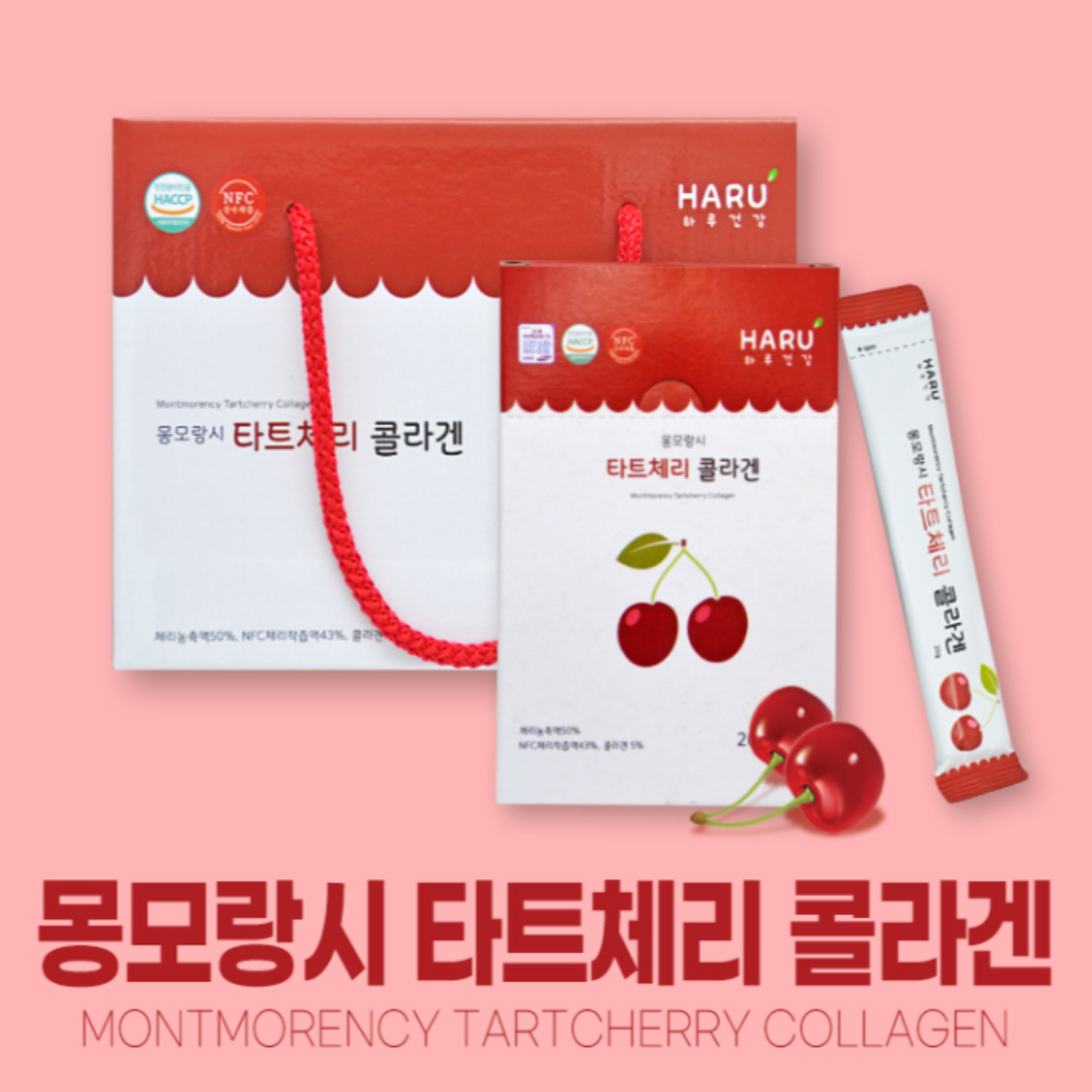 몽모랑시 타트체리 피시 콜라겐 콜라젠 업 스틱 중년 : 타임케어