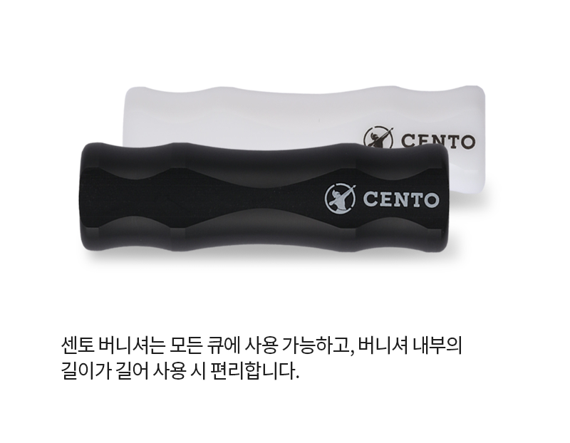 센토 버니셔 : 아틀라스 당구