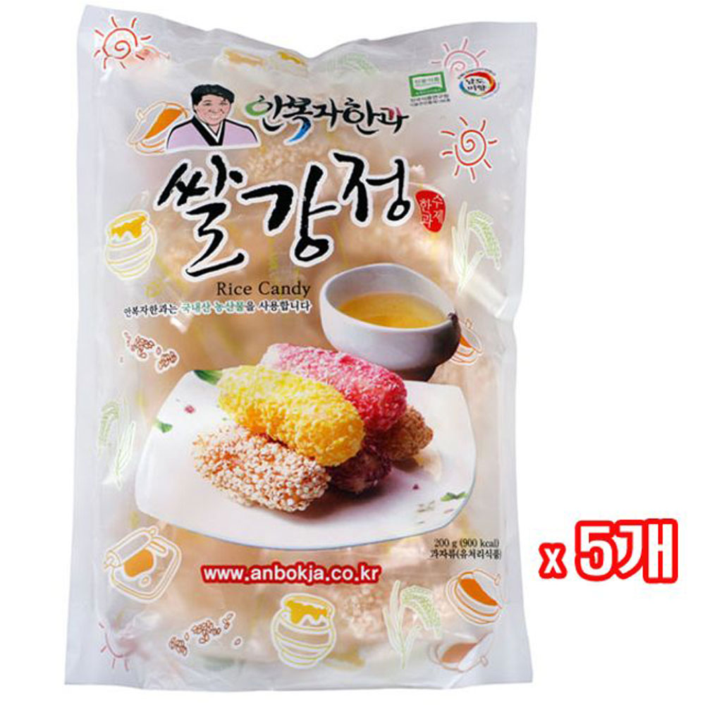 쌀강정 전통한과 아이들간식 부모님 선물 강정 : 유투데이