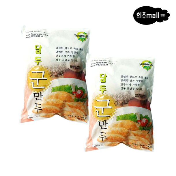 푸드웨어 담두군만두 1.4kg 1+1 : 희주몰