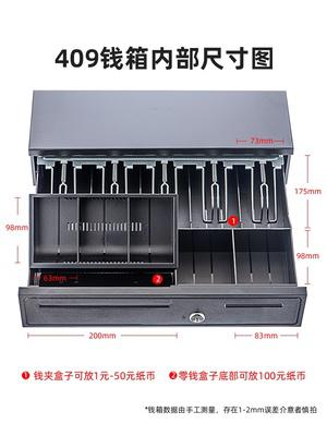 돈가방 409달러짜리 계산함 상용 간편수금장 서랍식 가게는 자물쇠를 채워 넣어둔다 : arteded