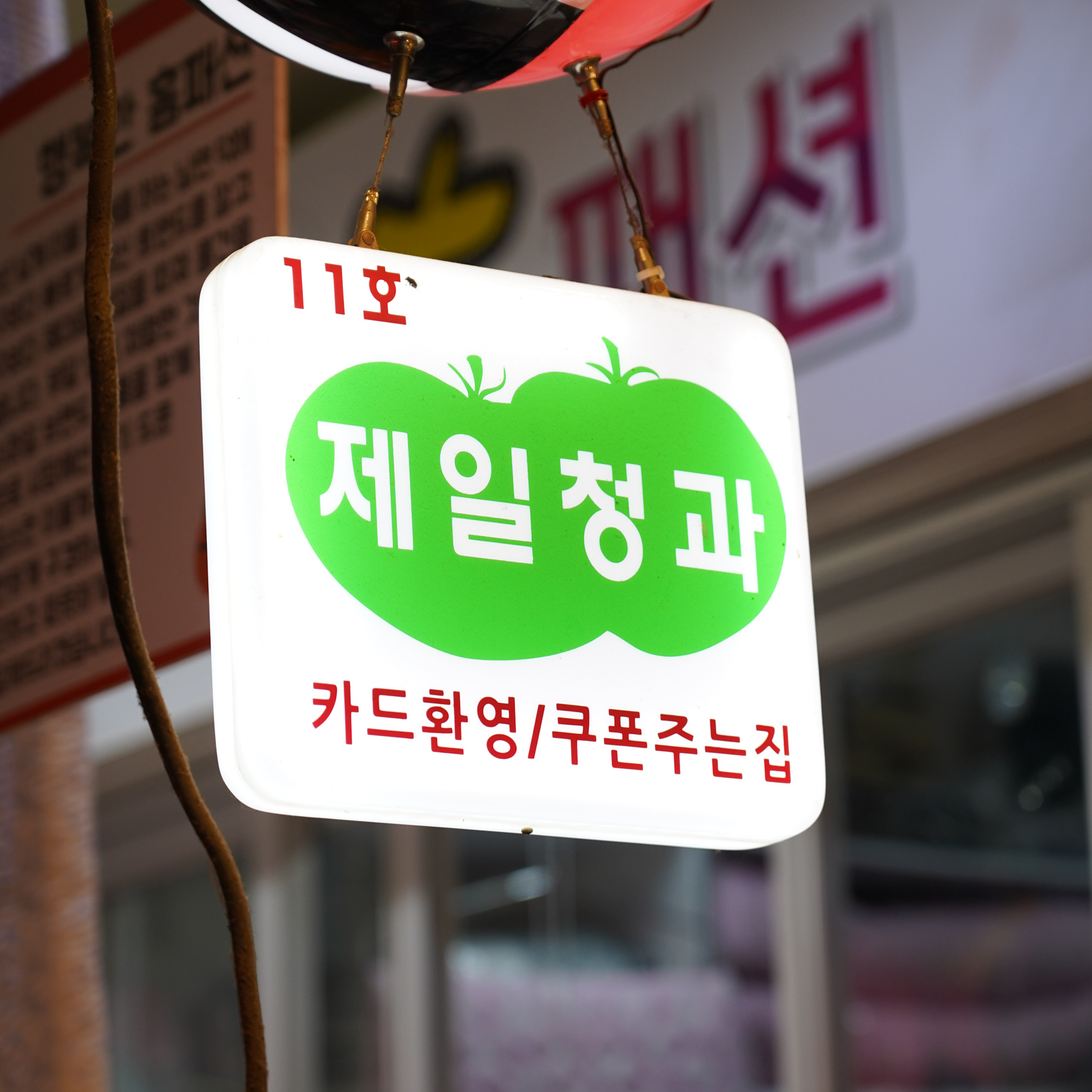 [광진구 배달] 상큼달달 고당도 오렌지 10개 [중곡 제일청과] : 동네시장 장보기