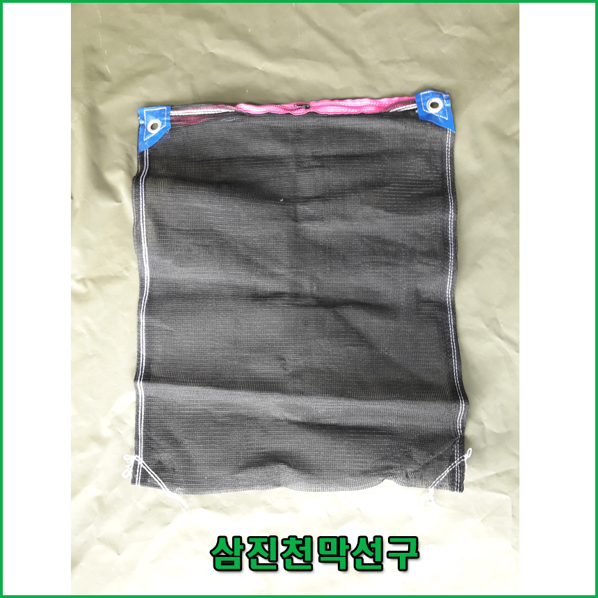 지퍼망 지퍼마대 콤바인망 다용도망 나락망 농산물망 수산물망 : 삼진천막선구